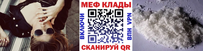 Где купить наркоту Красноуфимск МАРИХУАНА Кокаин СК Мефедрон