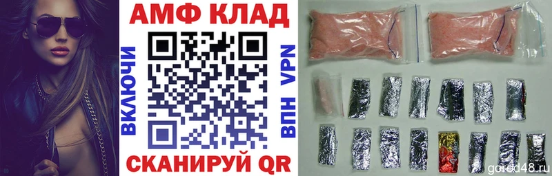 Амфетамин Premium  Красноуфимск 
