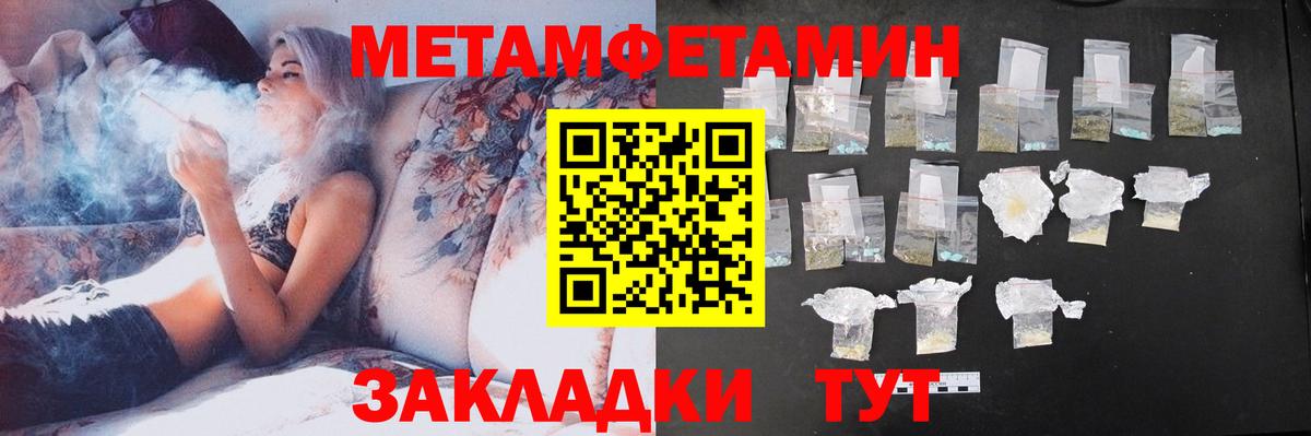 АМФ 97% Красноуфимск