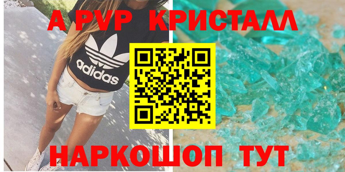 A PVP СК Красноуфимск