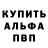 Метадон белоснежный Venedikt Almaz