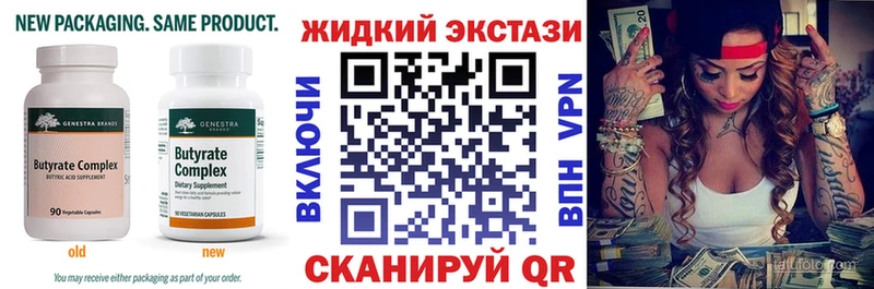 ссылка на мегу ссылка  Красноуфимск  Бутират жидкий экстази 