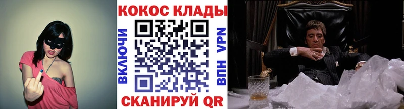 КОКАИН Перу  хочу наркоту  Красноуфимск 