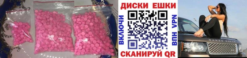 где можно купить   Красноуфимск  Экстази Punisher 