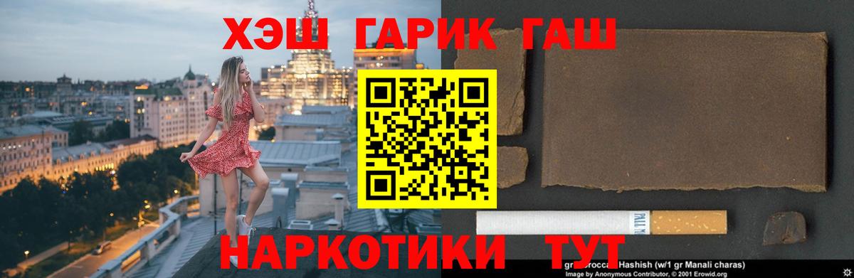 ГАШ Ice-O-Lator Красноуфимск
