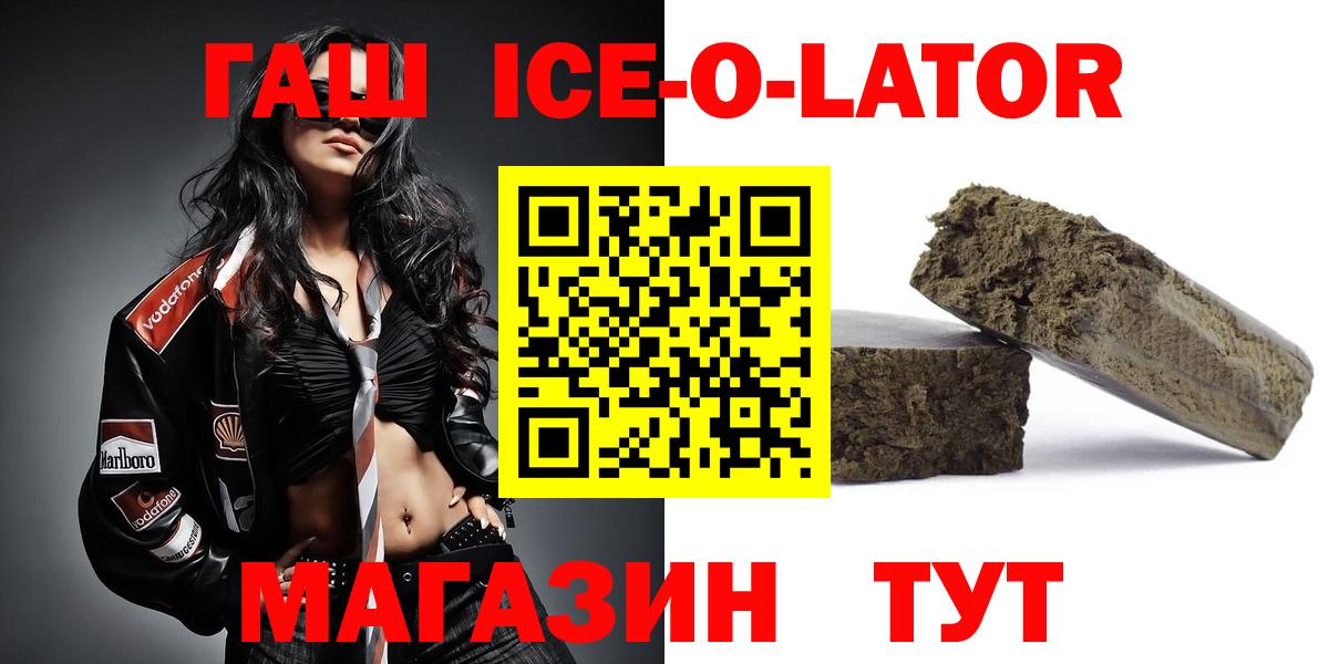 Мефедрон кристаллы  Красноуфимск  Вход с VPN  Гашиш  Канабис  Cocaine 