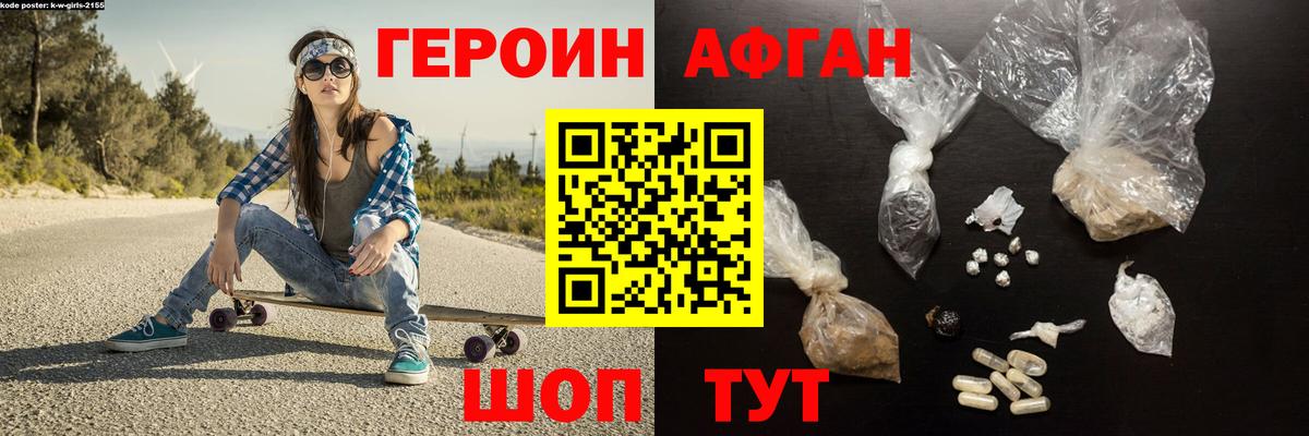 Конопля Красноуфимск