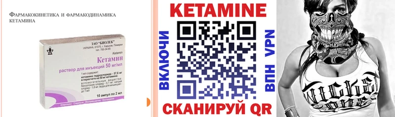 КЕТАМИН VHQ  MEGA вход  Красноуфимск 