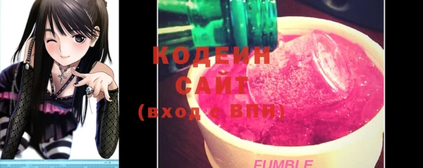 2c-b Абдулино
