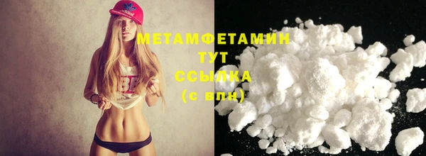 2c-b Абдулино