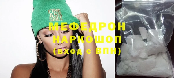 2c-b Абдулино