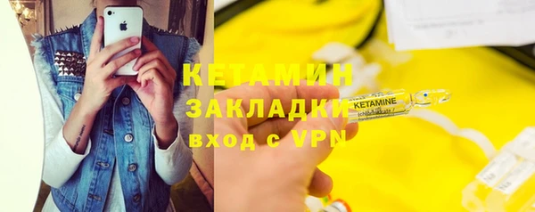 меф VHQ Абинск