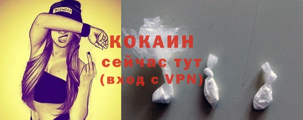 меф VHQ Абинск