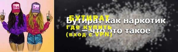 амф Абаза