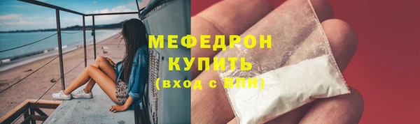 меф VHQ Абинск