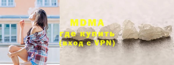 амф Абаза