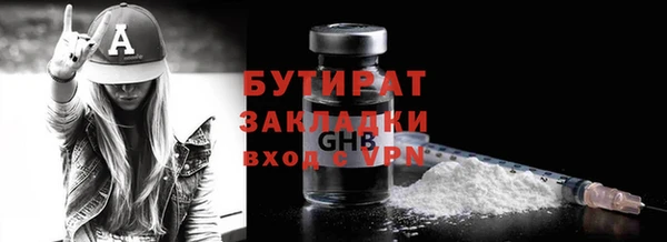 амф Абаза
