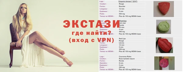 меф VHQ Абинск