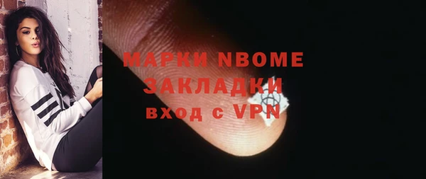 меф VHQ Абинск
