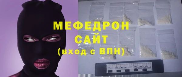 меф VHQ Абинск