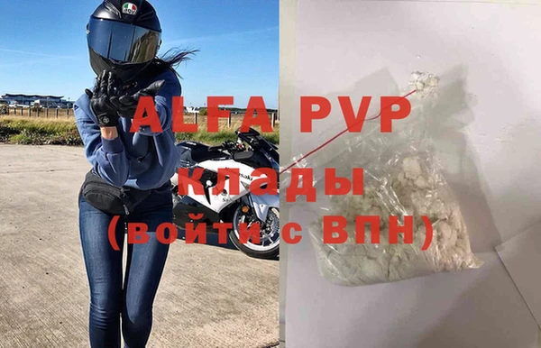 амф Абаза