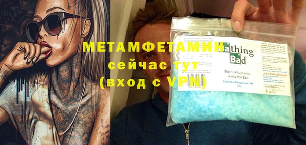 меф Инта