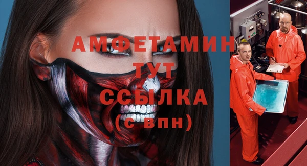 амф Абаза