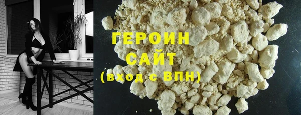 2c-b Абдулино