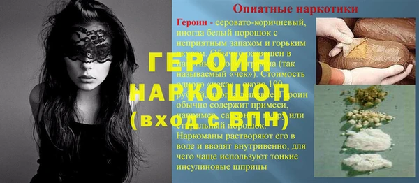 амф Абаза