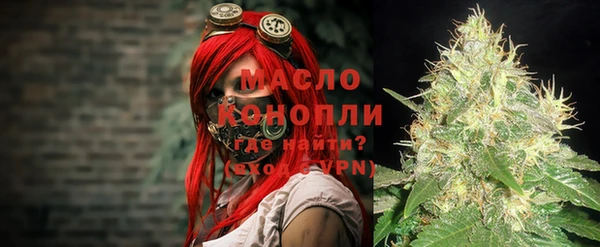 меф VHQ Абинск