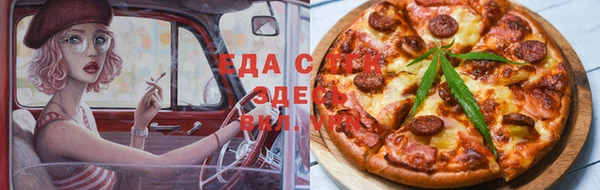 меф VHQ Абинск