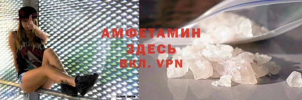 амф Абаза