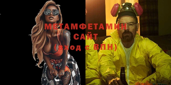 амф Абаза