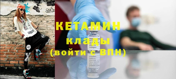 2c-b Абдулино
