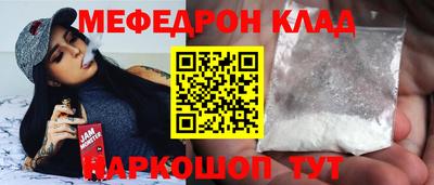герыч Лесосибирск