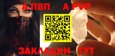 марихуана Ливны