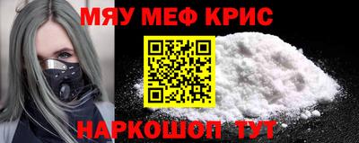 герыч Лесосибирск
