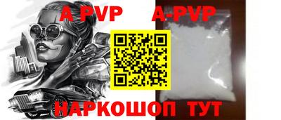 герыч Лесосибирск