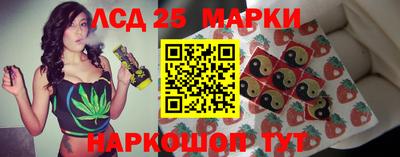 марихуана Ливны