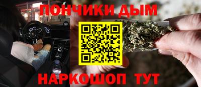 марихуана Ливны