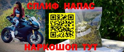 марихуана Ливны