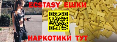 ECSTASY Ликино-Дулёво