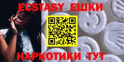 ECSTASY Ликино-Дулёво