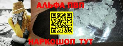 герыч Лесосибирск