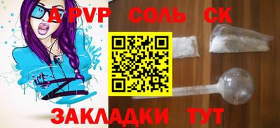 марихуана Ливны