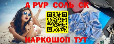 герыч Лесосибирск