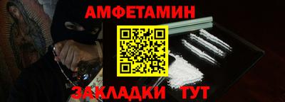 марихуана Ливны