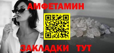марихуана Ливны