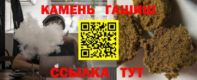 герыч Лесосибирск