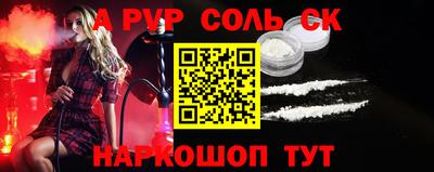 герыч Лесосибирск